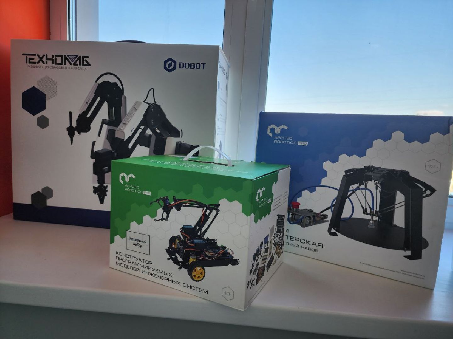 можайск, можайский городской округ, подмосковье, точка роста, нацпроект, президентский проект, образовательные центры, открытие точки роста, школы, школьники, школьная программа,