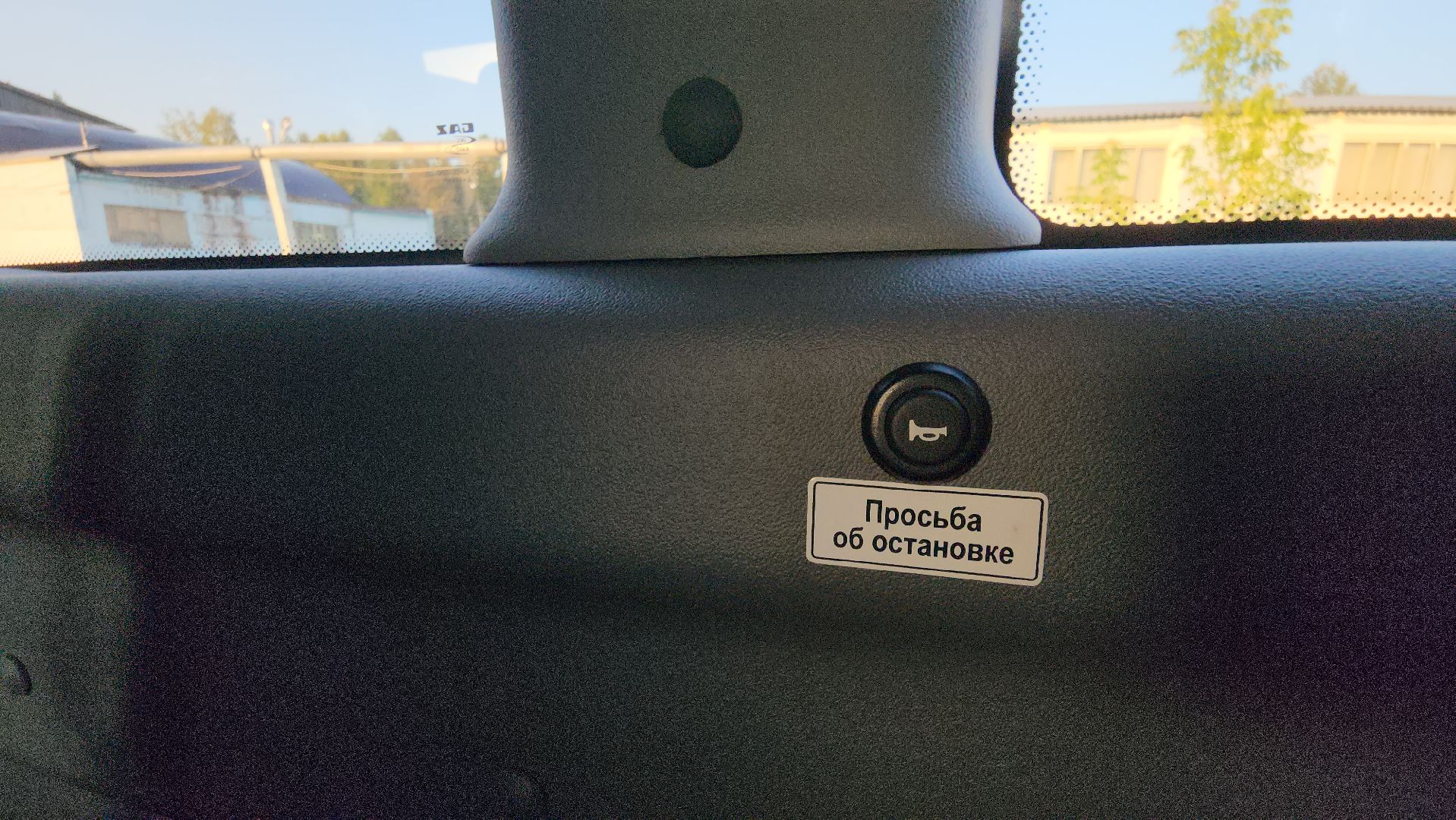 Павловский Посад, Городской округ Павловский Посад, школа, Жители, Жети,Образование,