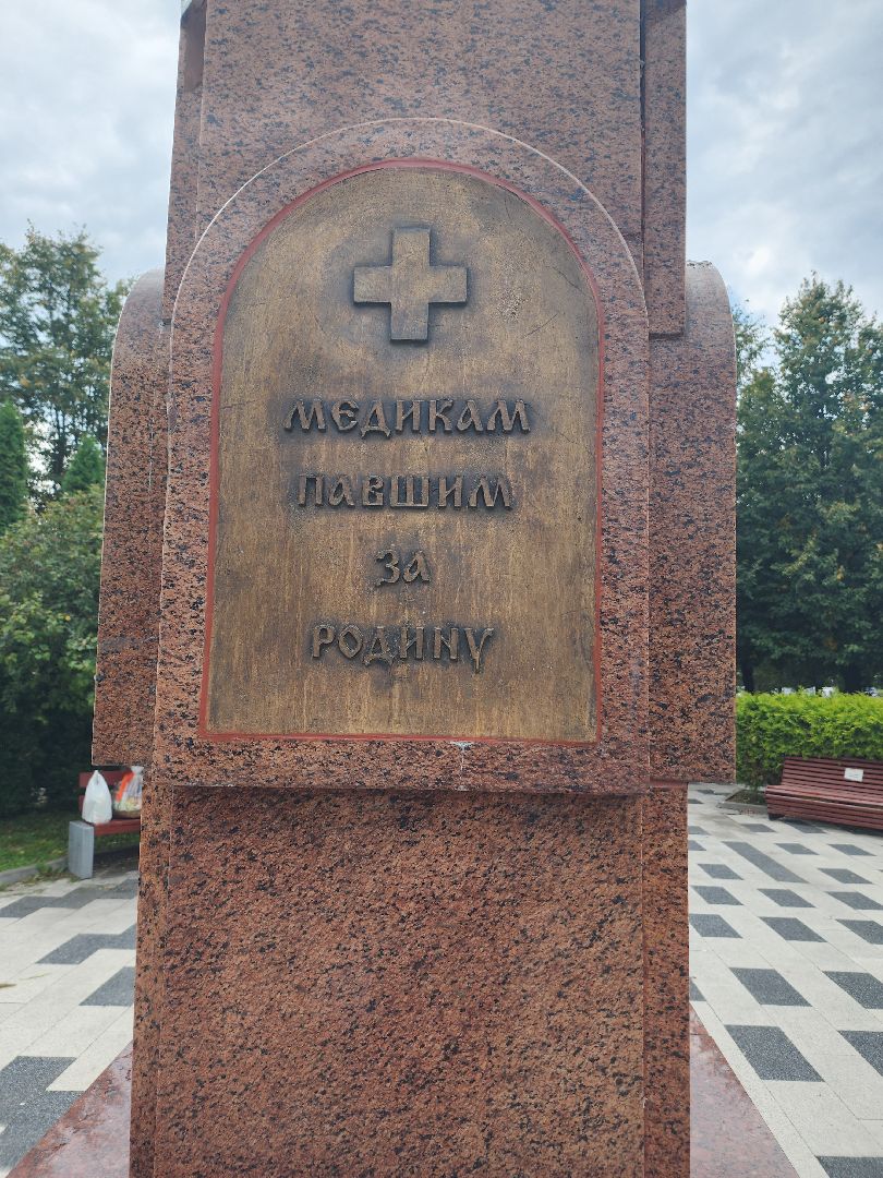 военный врач, сво,