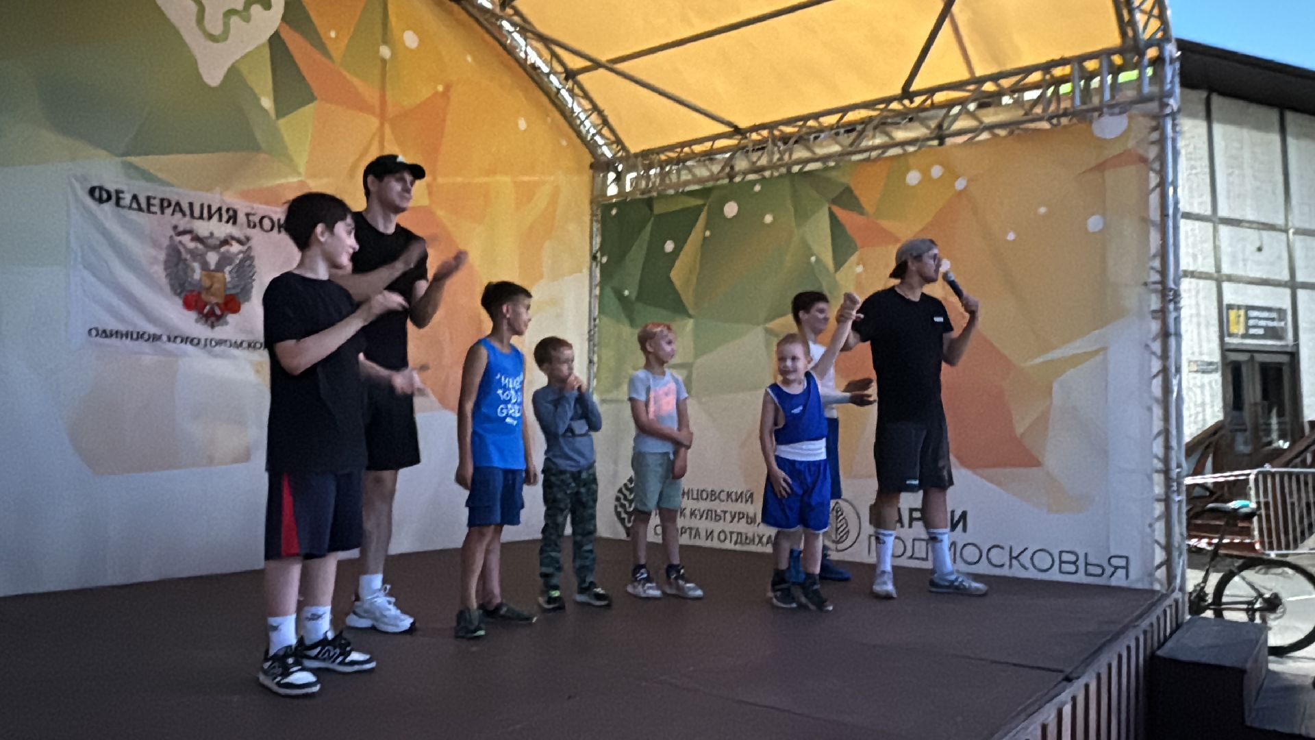 Одинцово, Федерация бокса Одинцовского округа, Бокс для всех,