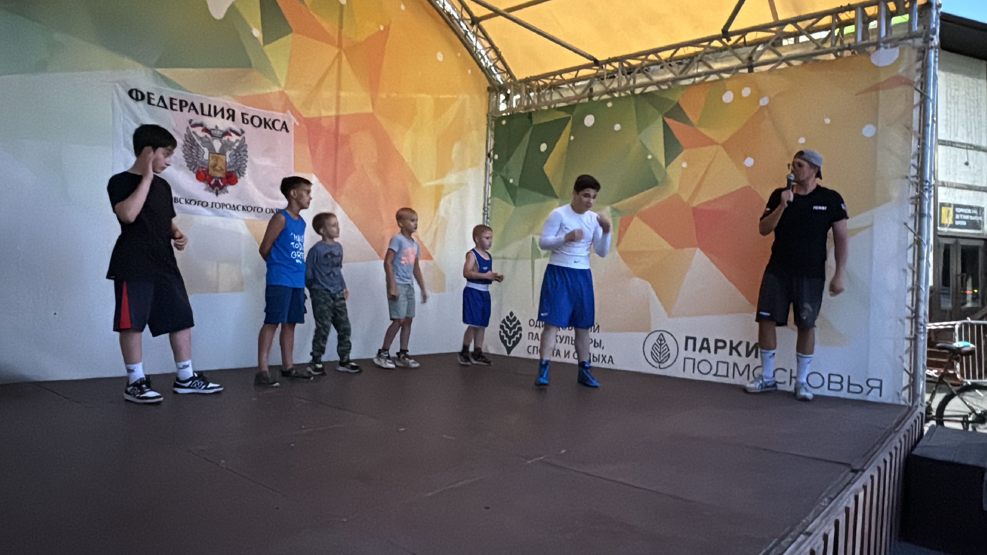 Одинцово, Федерация бокса Одинцовского округа, Бокс для всех,