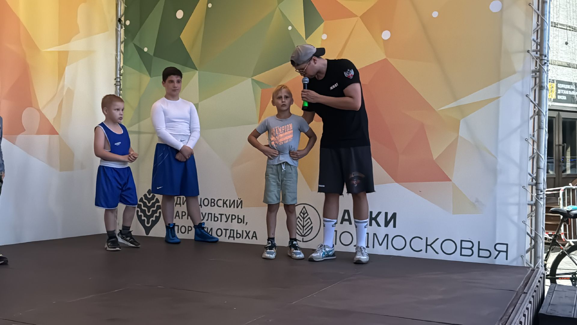 Одинцово, Федерация бокса Одинцовского округа, Бокс для всех,