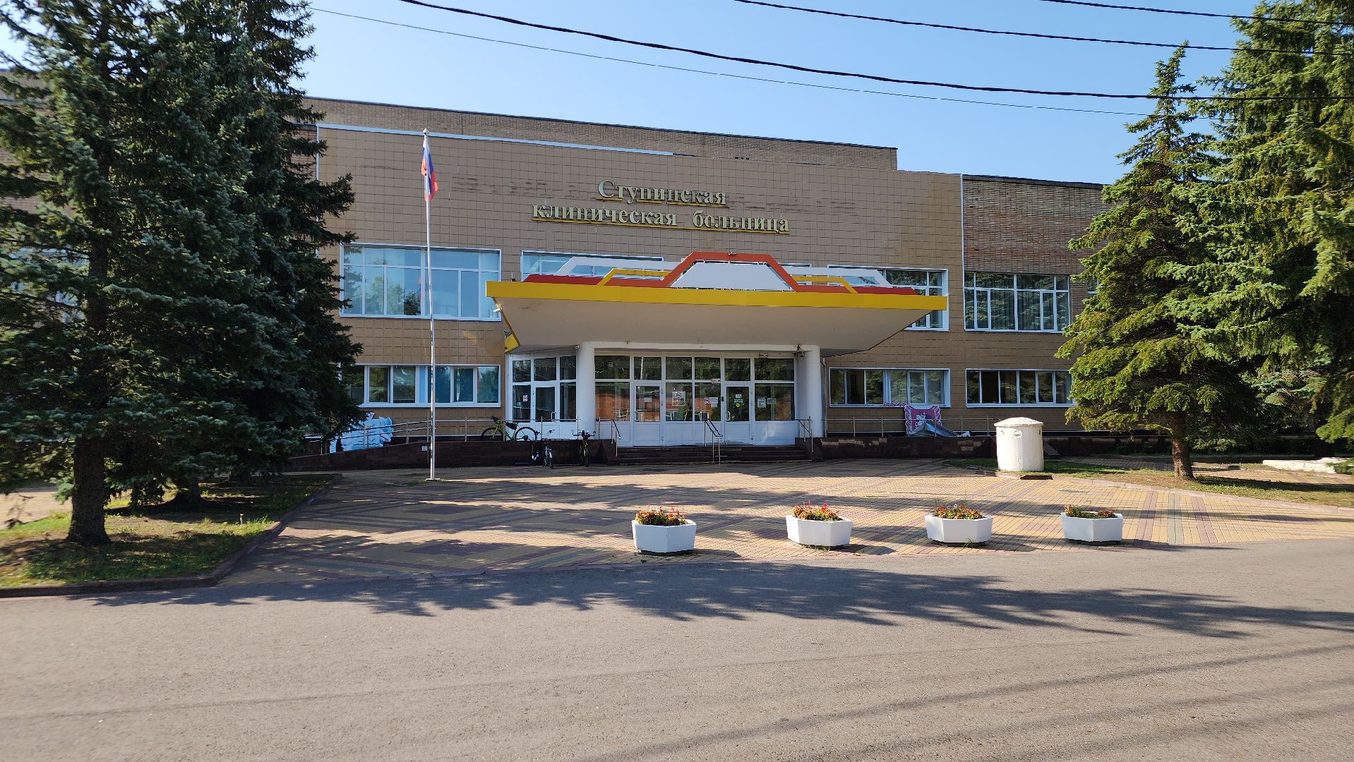 ступино, медицина подмосковья, новое медоборудование,