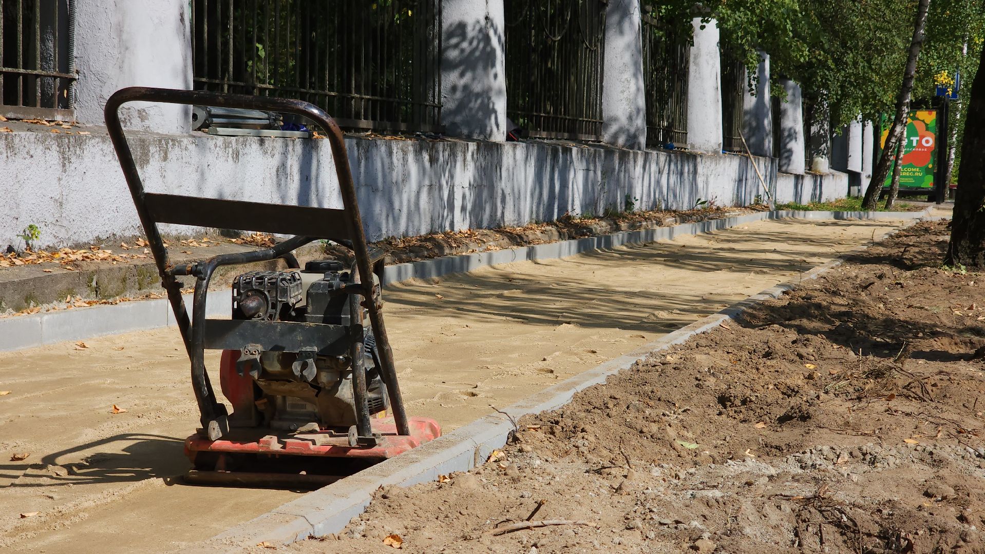благоустройство, тротуар, Лосино-Петровский,