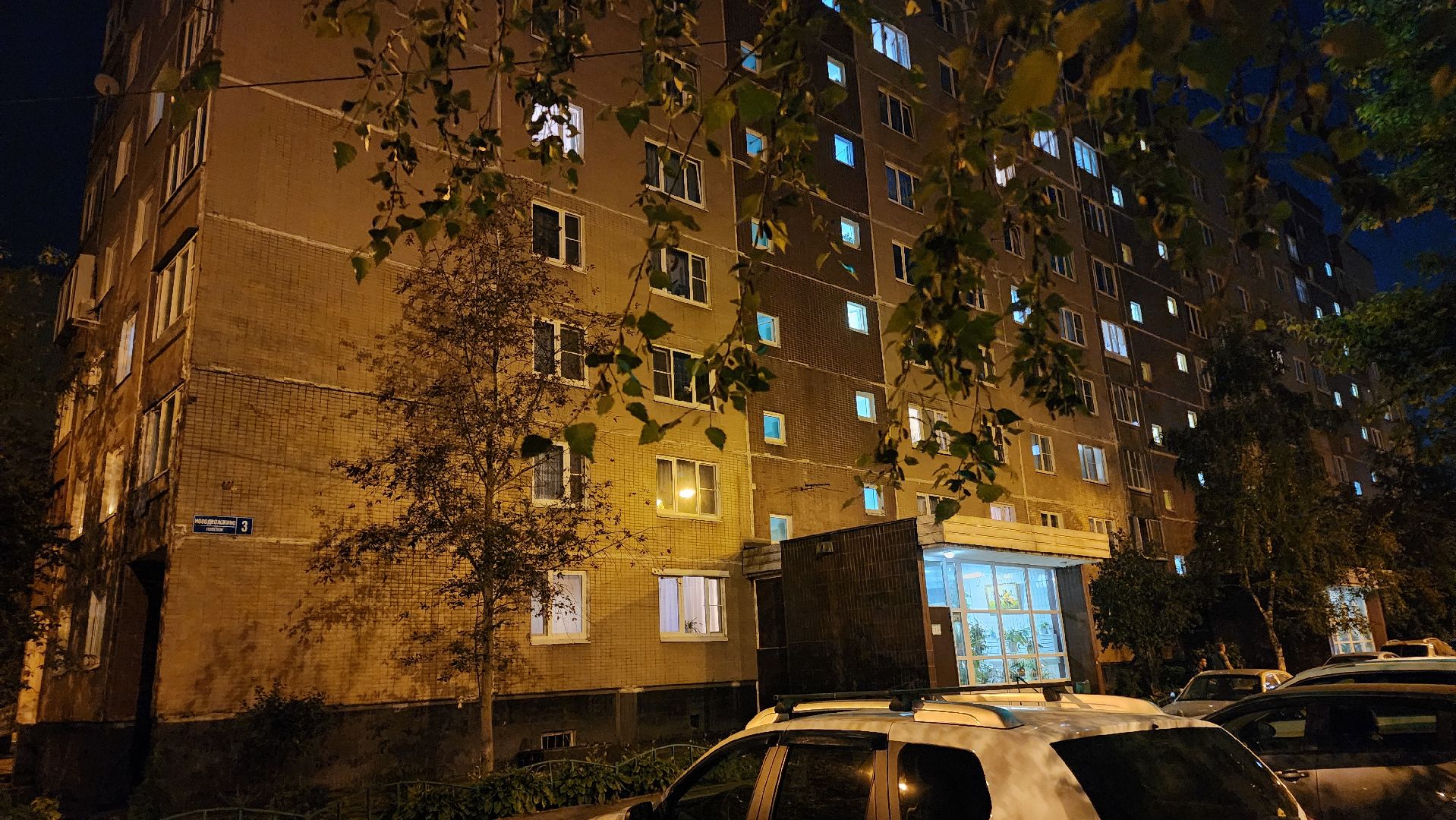 Реутов, Видное, Ленинские городской округ, выездная администрация, вопросы главе, Станислав Каторов, ЖКХ, образование,