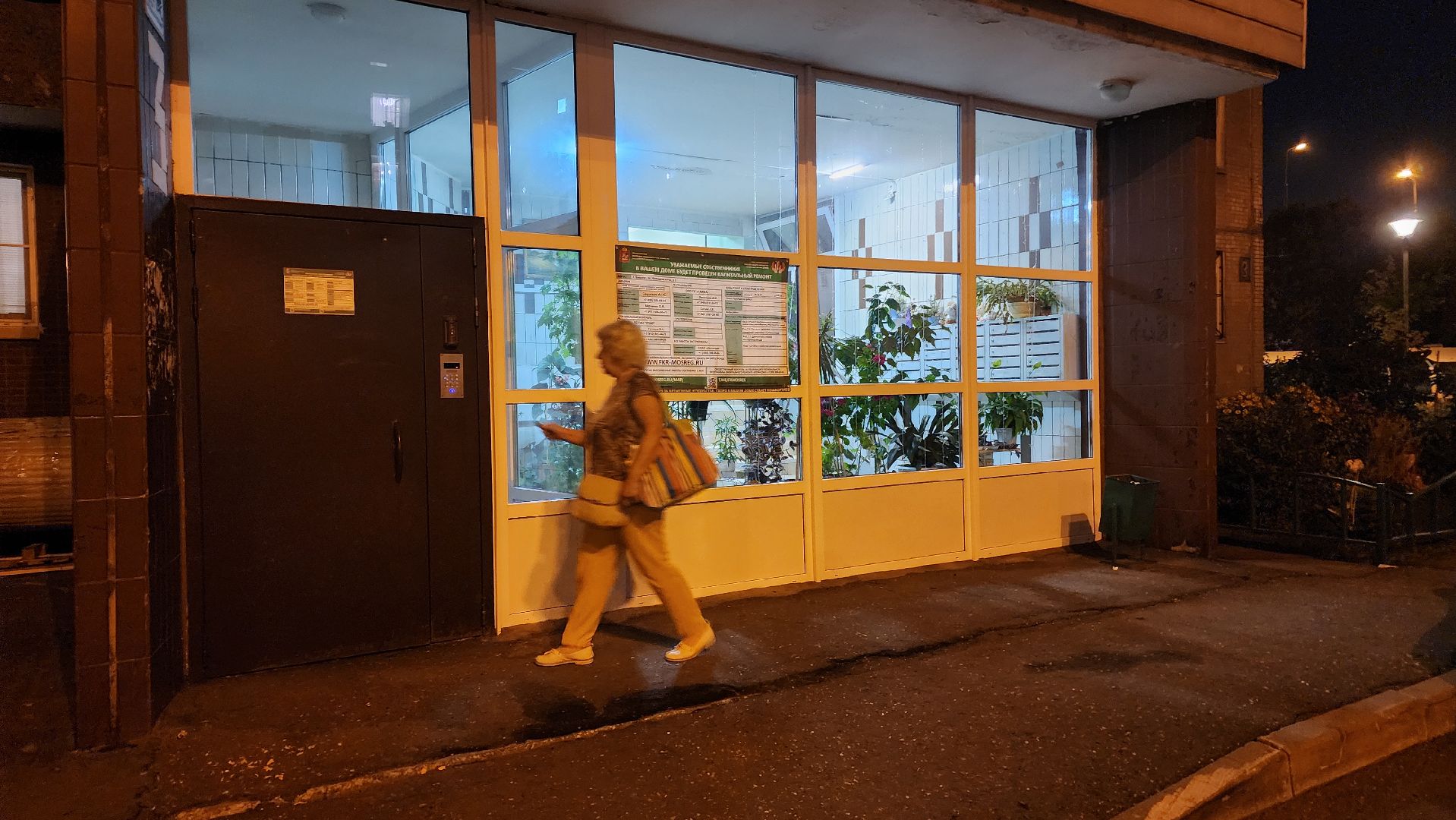 Реутов, Видное, Ленинские городской округ, выездная администрация, вопросы главе, Станислав Каторов, ЖКХ, образование,