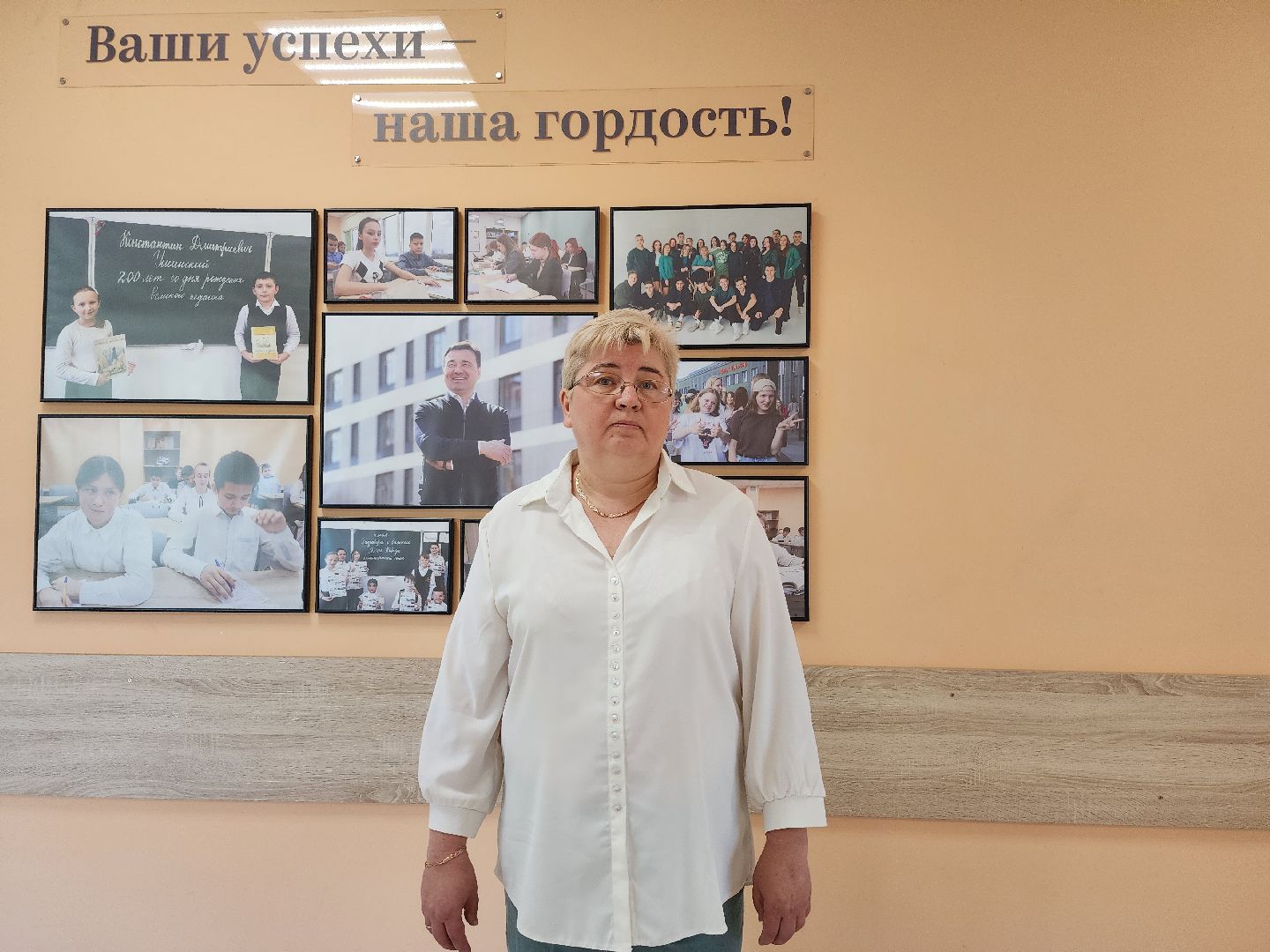 новый учебный год, подготовка к школе, центр образования, Обухово, Богородский городской округ,