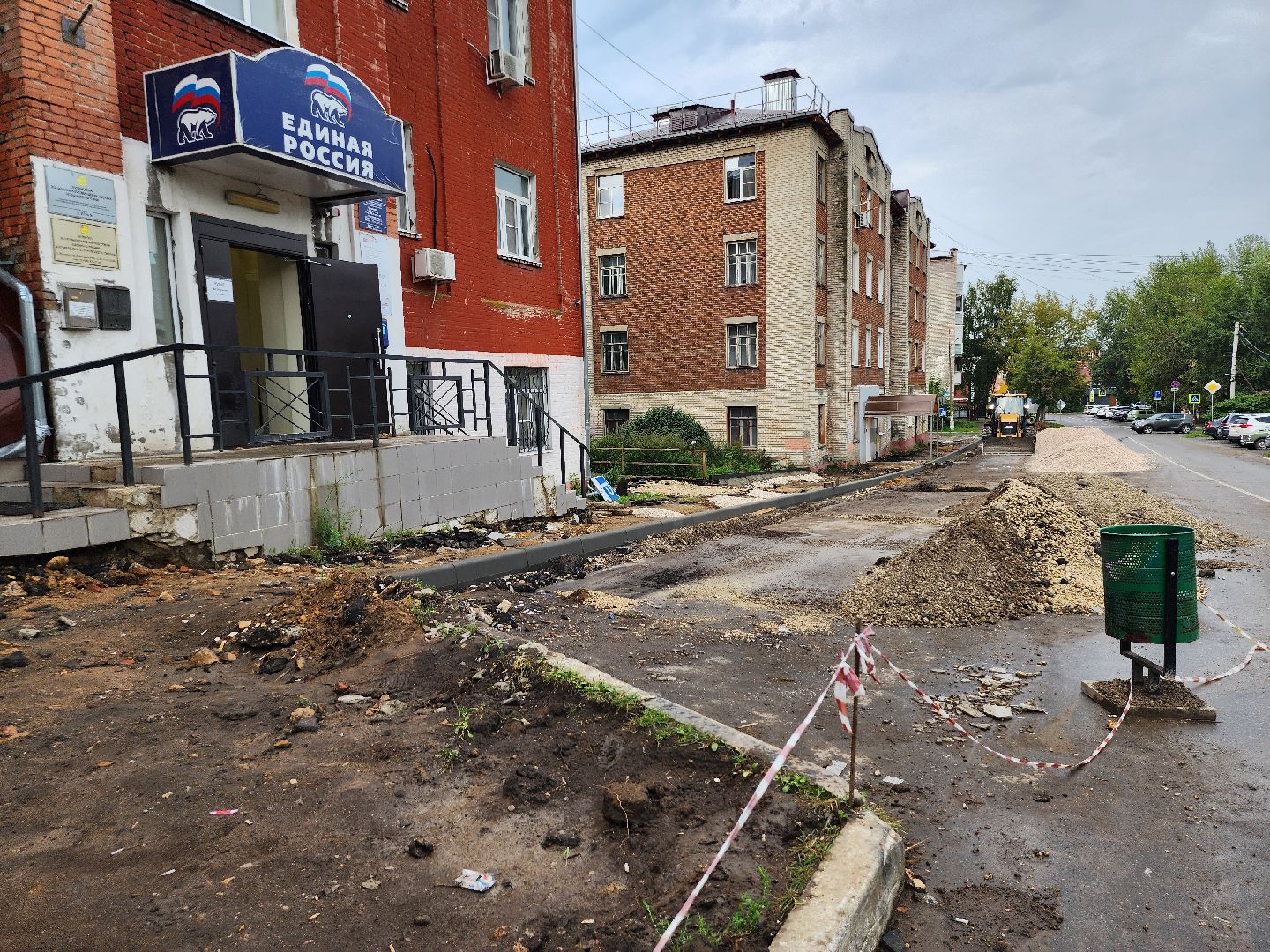 комплексное ремонт тротуара, обновление пешеходной зоны, благоустройство, Ногинск, Богородский городской округ,