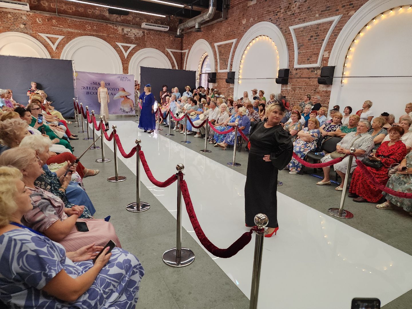 активное долголетие, орехово-зуевский округ, Магия элегантного возраста, Фестиваль моды,