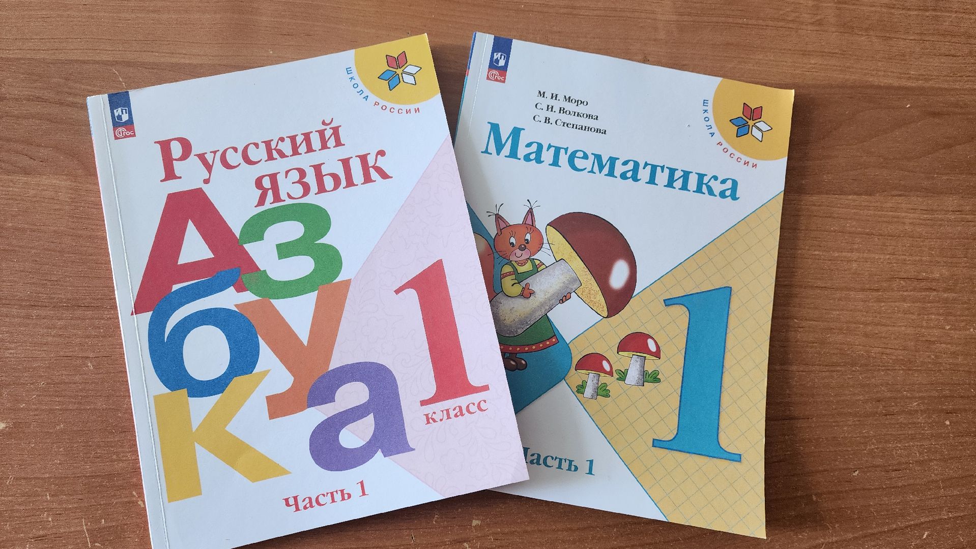 Солнечногорск, школа 2 Солнечногорск, молодой педагог, скоро в школу, образование,