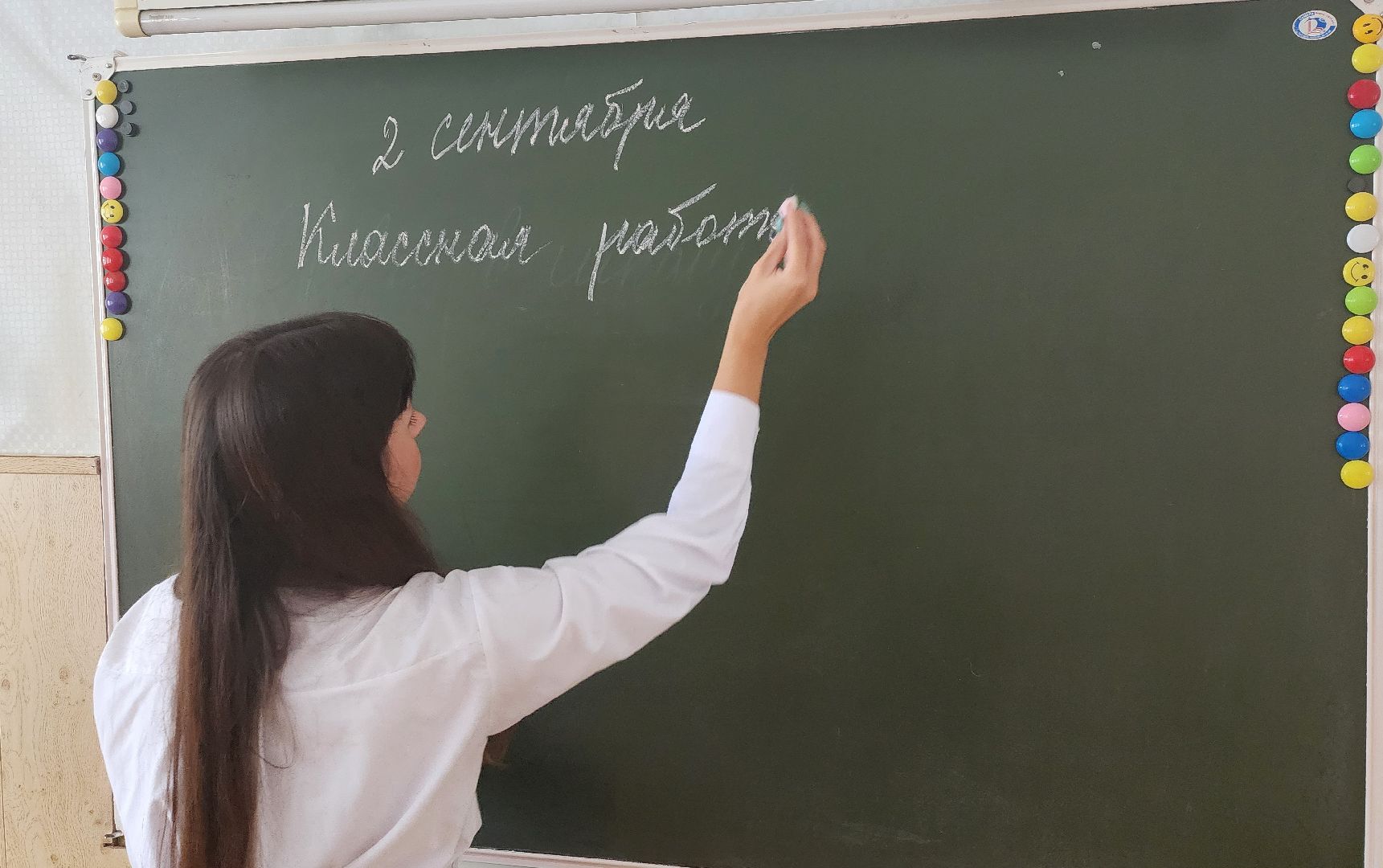 Солнечногорск, школа 2 Солнечногорск, молодой педагог, скоро в школу, образование,