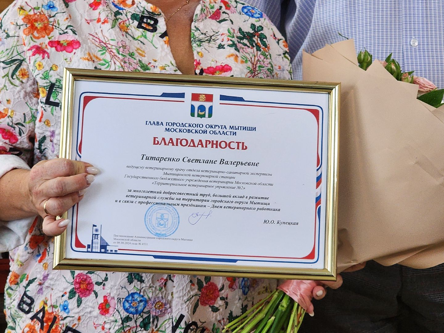 вет станция, ветеринарная клиника, мытищи,