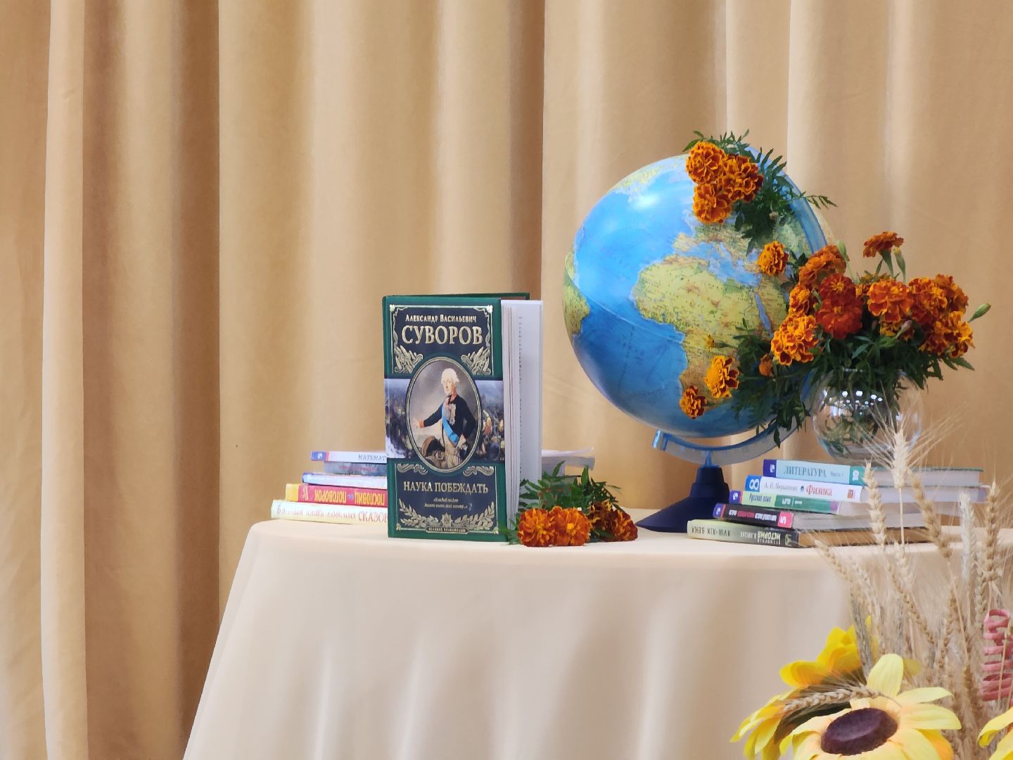 Зарайск, образование, педагогическая конференция, подготовка к 1 сентября,