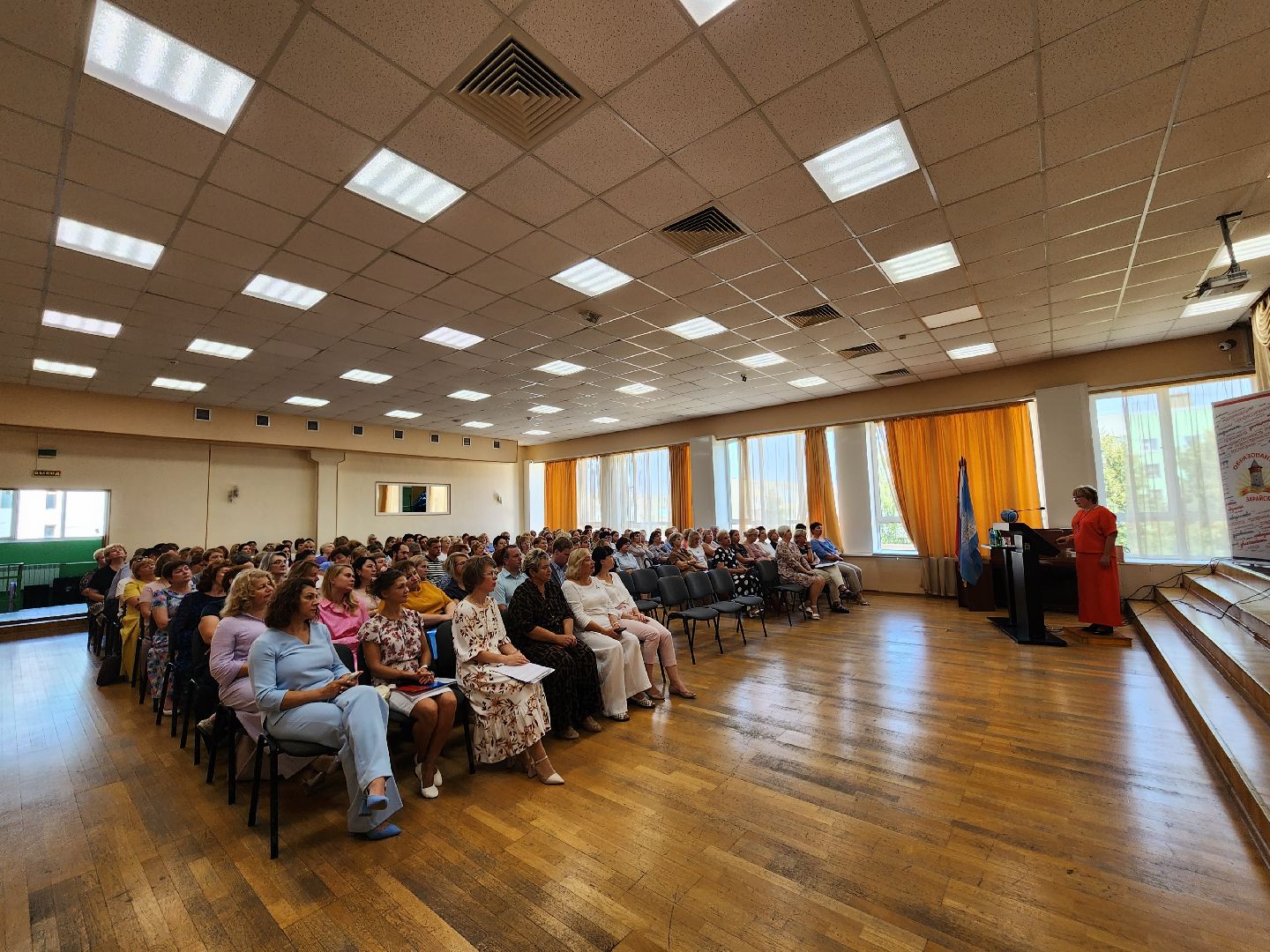 Зарайск, образование, педагогическая конференция, подготовка к 1 сентября,