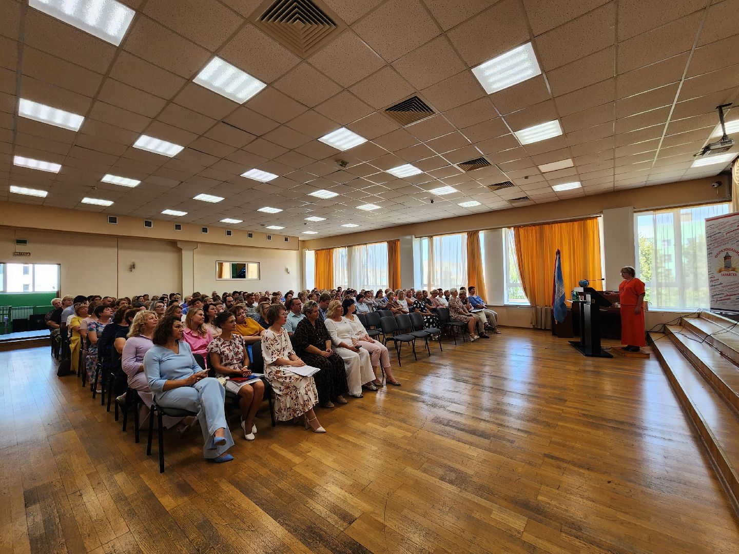 Зарайск, образование, педагогическая конференция, подготовка к 1 сентября,