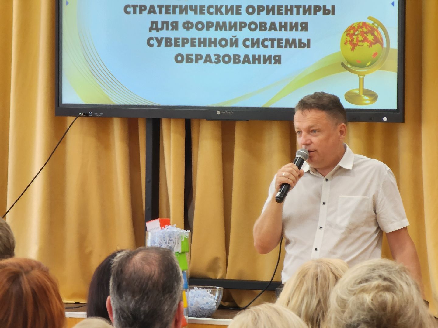 Зарайск, образование, педагогическая конференция, подготовка к 1 сентября,