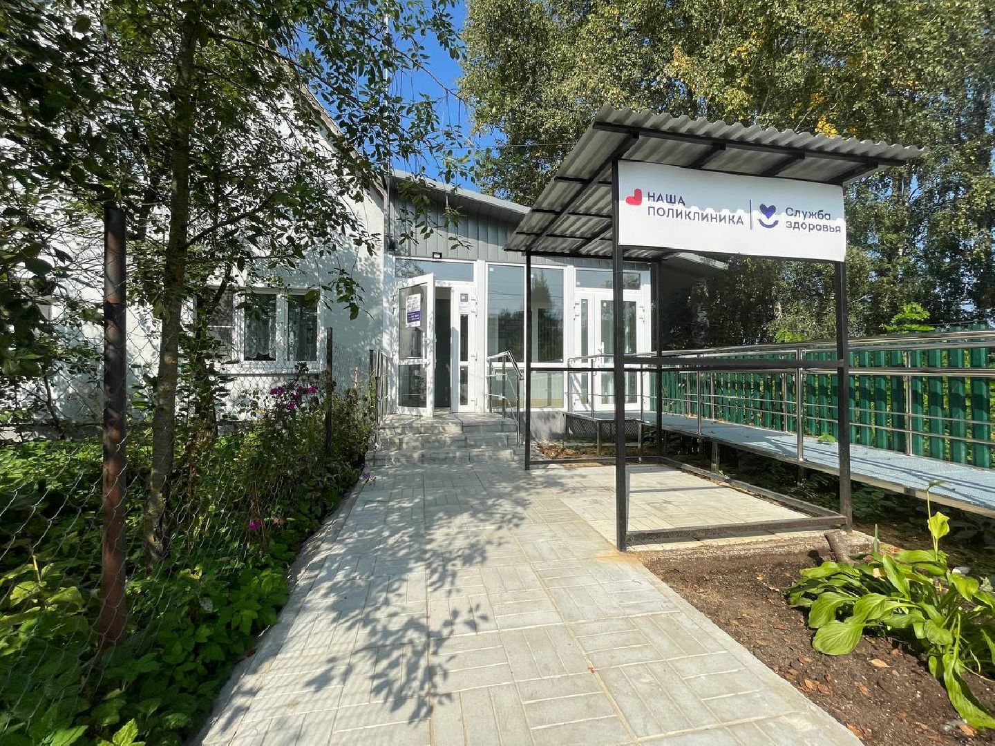 Дмитров, ФАП в Бунятино, Минздрав,