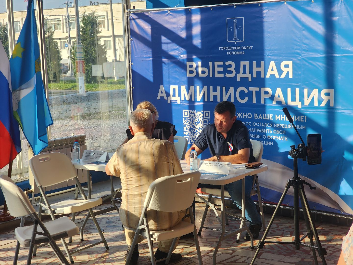 Коломна, выездная администрация, тротуар,