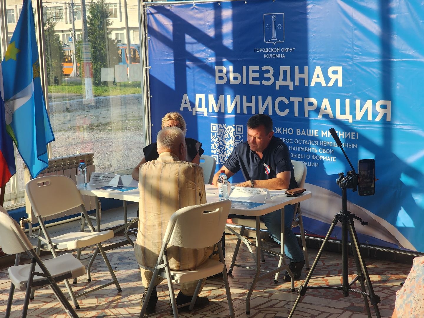 Коломна, выездная администрация, тротуар,