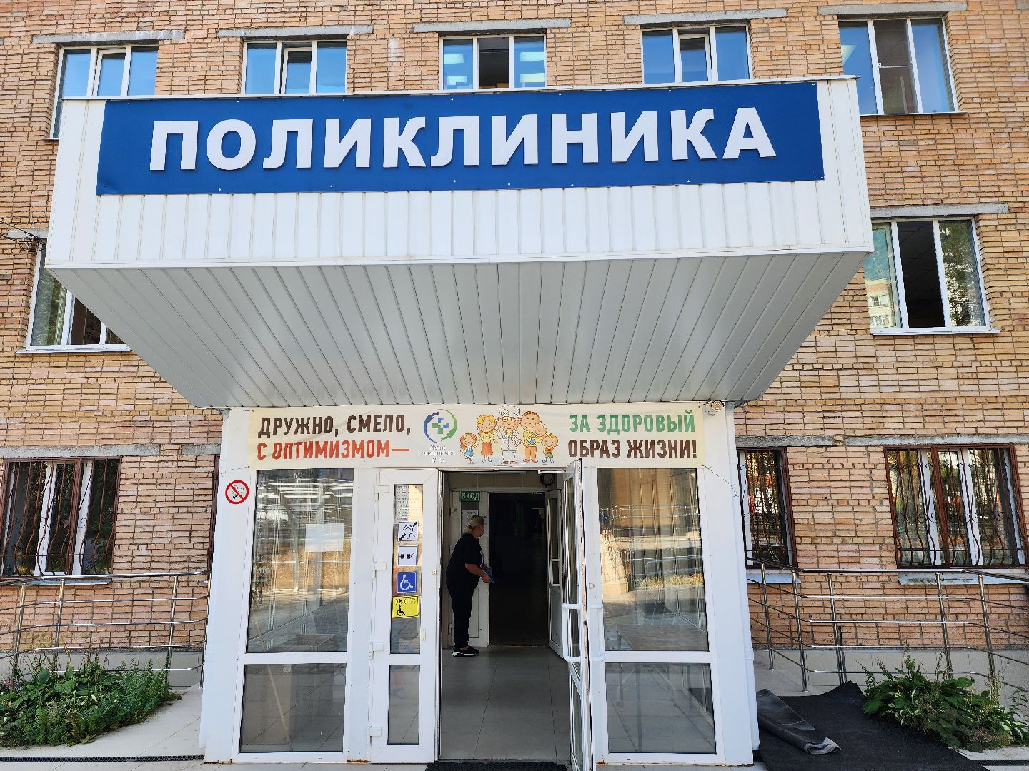 красноармейск, городской округ пушкинский, медсанчасть, врач-ревматолог,