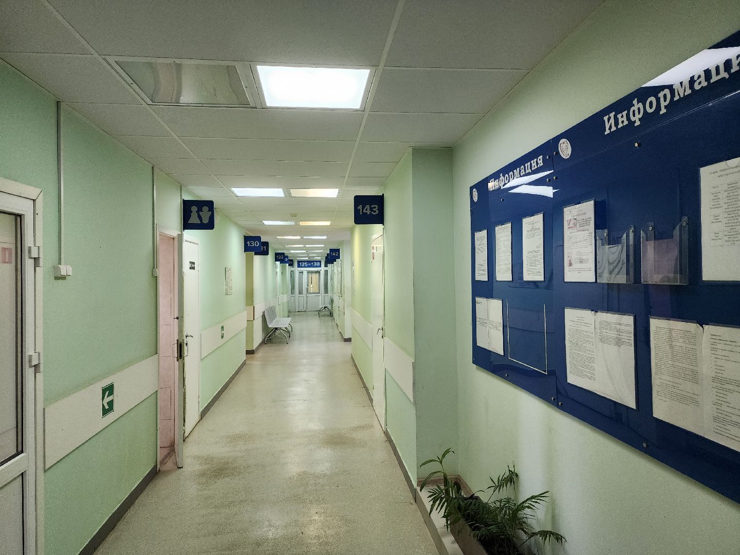 красноармейск, городской округ пушкинский, медсанчасть, врач-ревматолог,