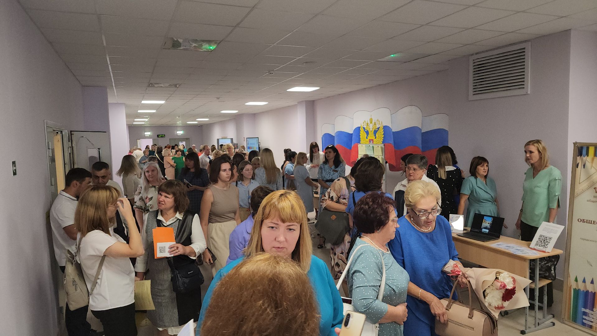 ступино, образование, педконференция,