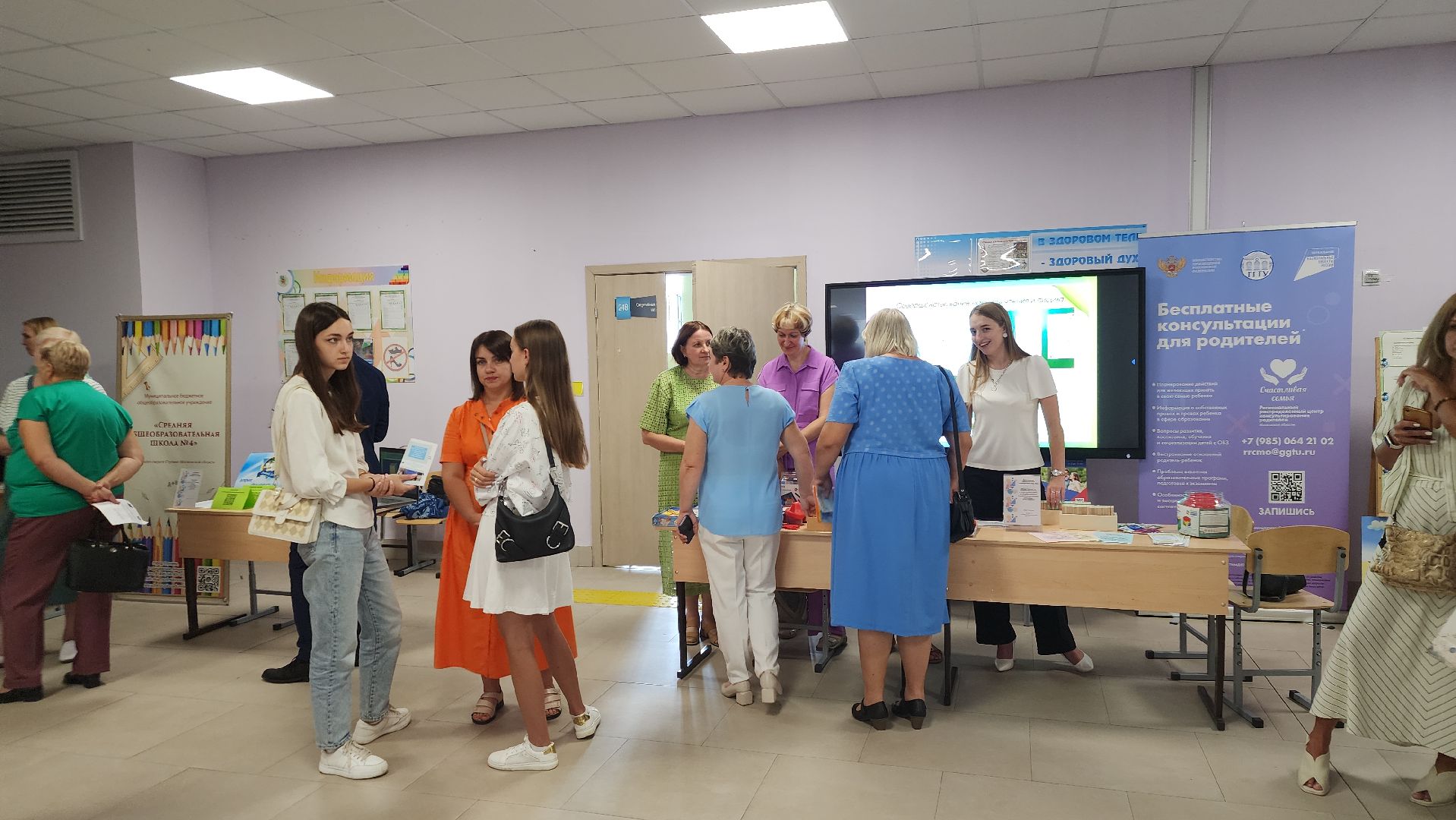 ступино, образование, педконференция,