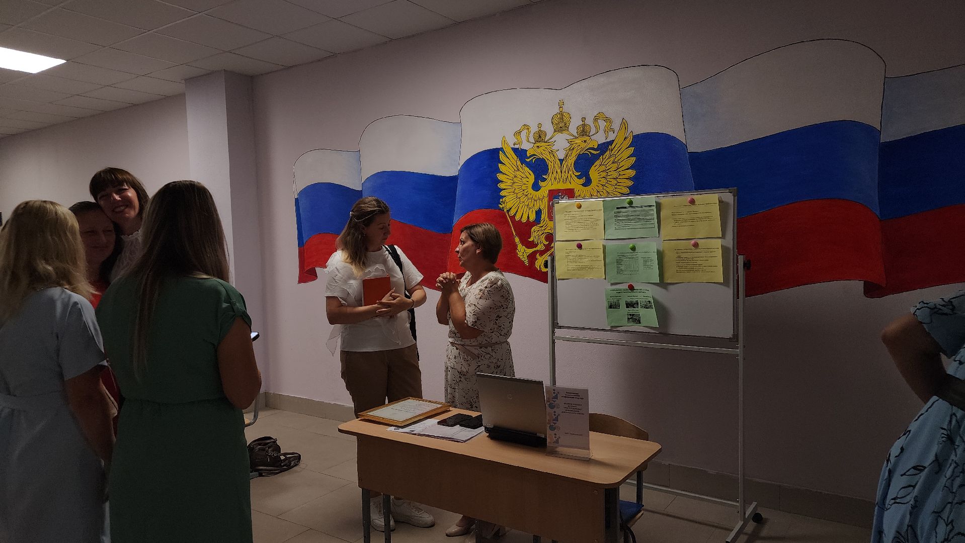 ступино, образование, педконференция,