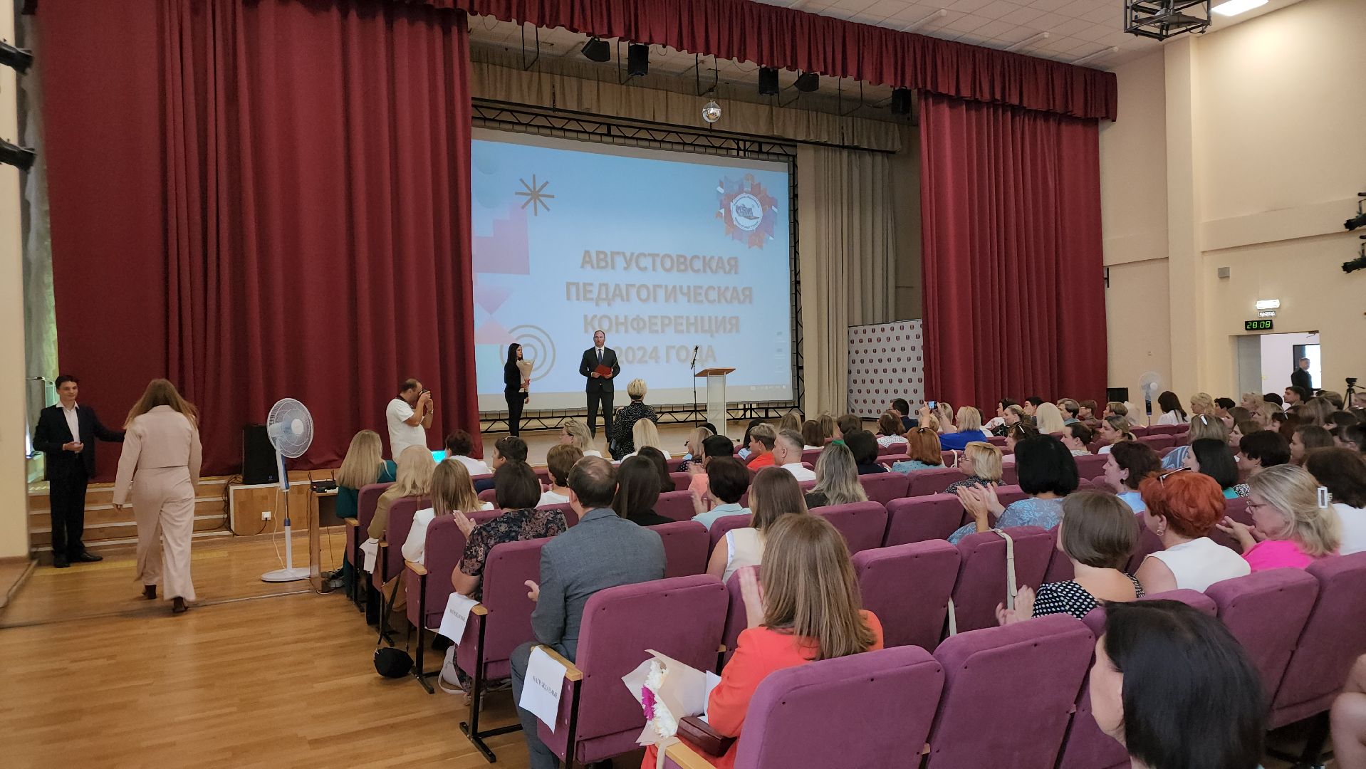 ступино, образование, педконференция,