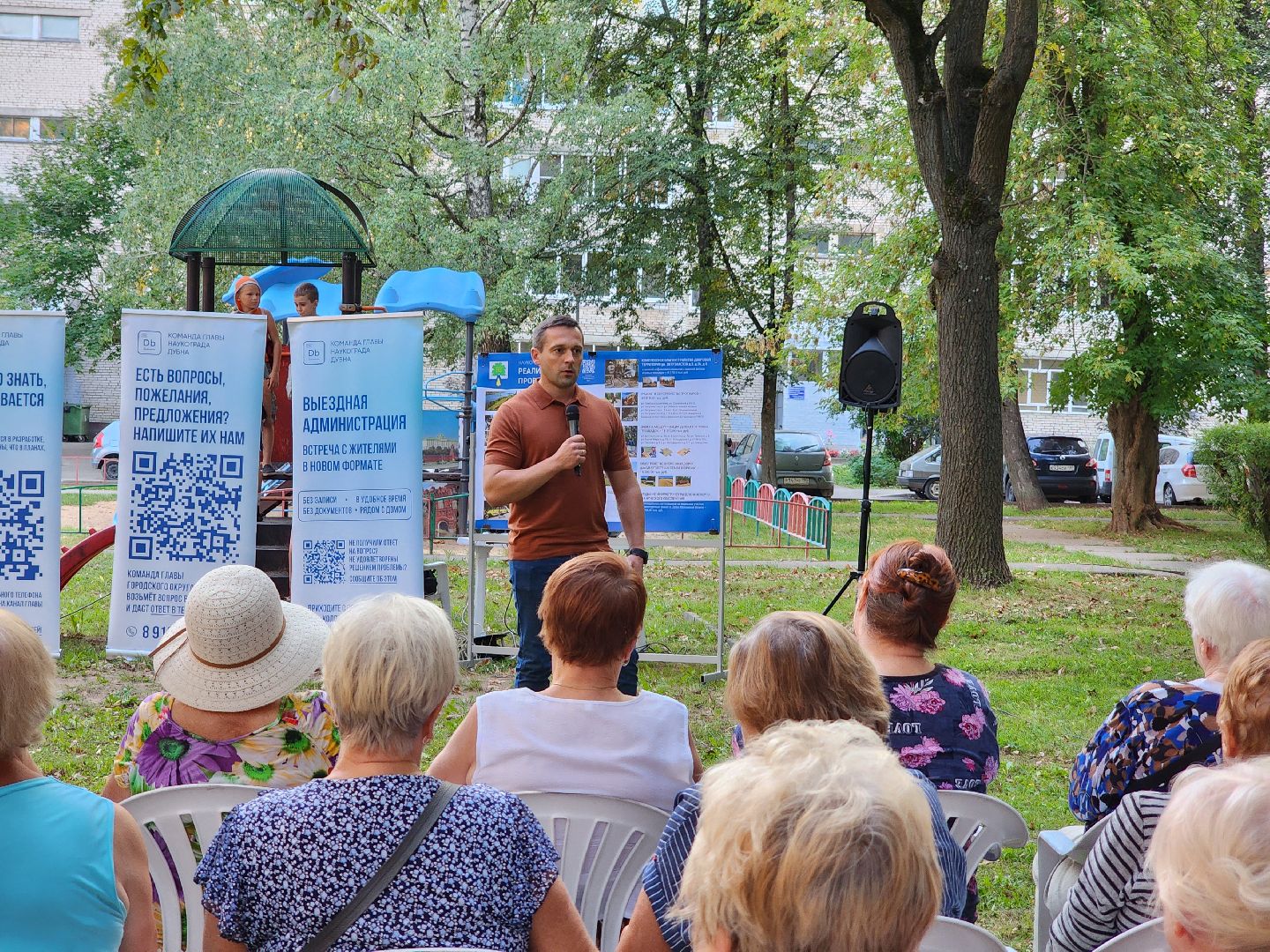 Дубна, Благоустройство, Выездная администрация, Встречи с жителями,