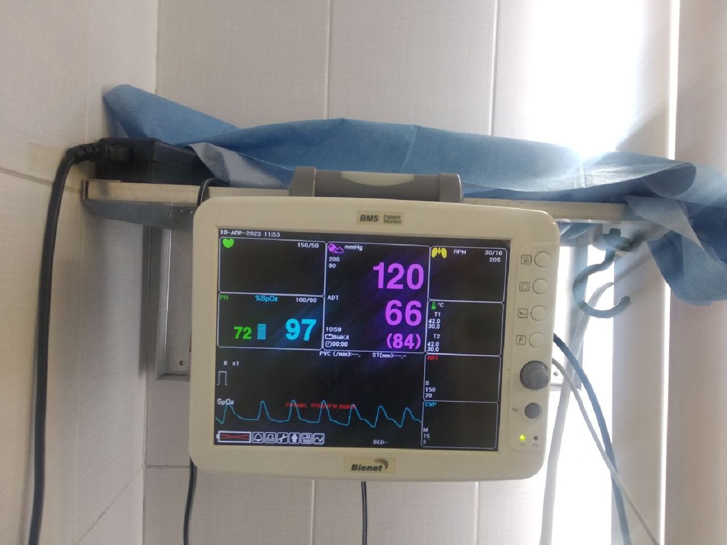Дмитровская областная больница, Социальная ипотека, Минздрав МО