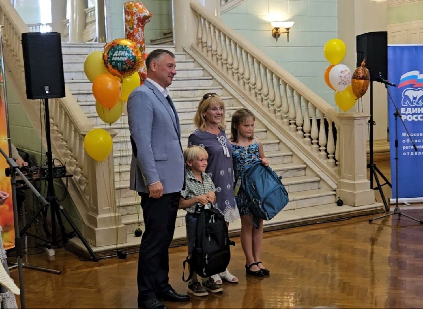 собери ребёнка в школу, школьники, первоклассники, 1 сентября,