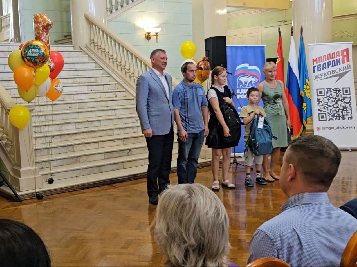 собери ребёнка в школу, школьники, первоклассники, 1 сентября,