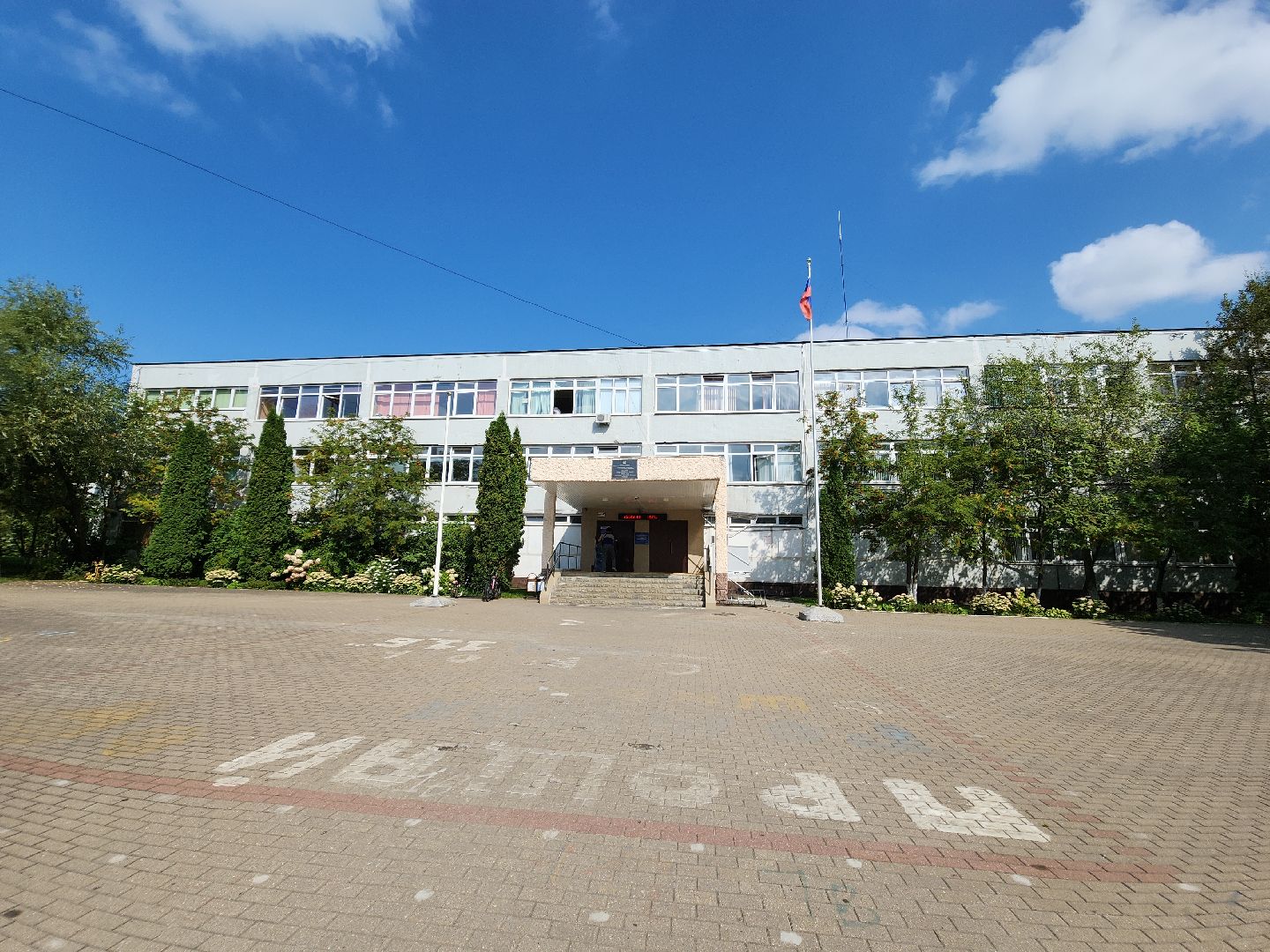 красногорск, школа 10, топ-100 лучших педагогов подмосковья,