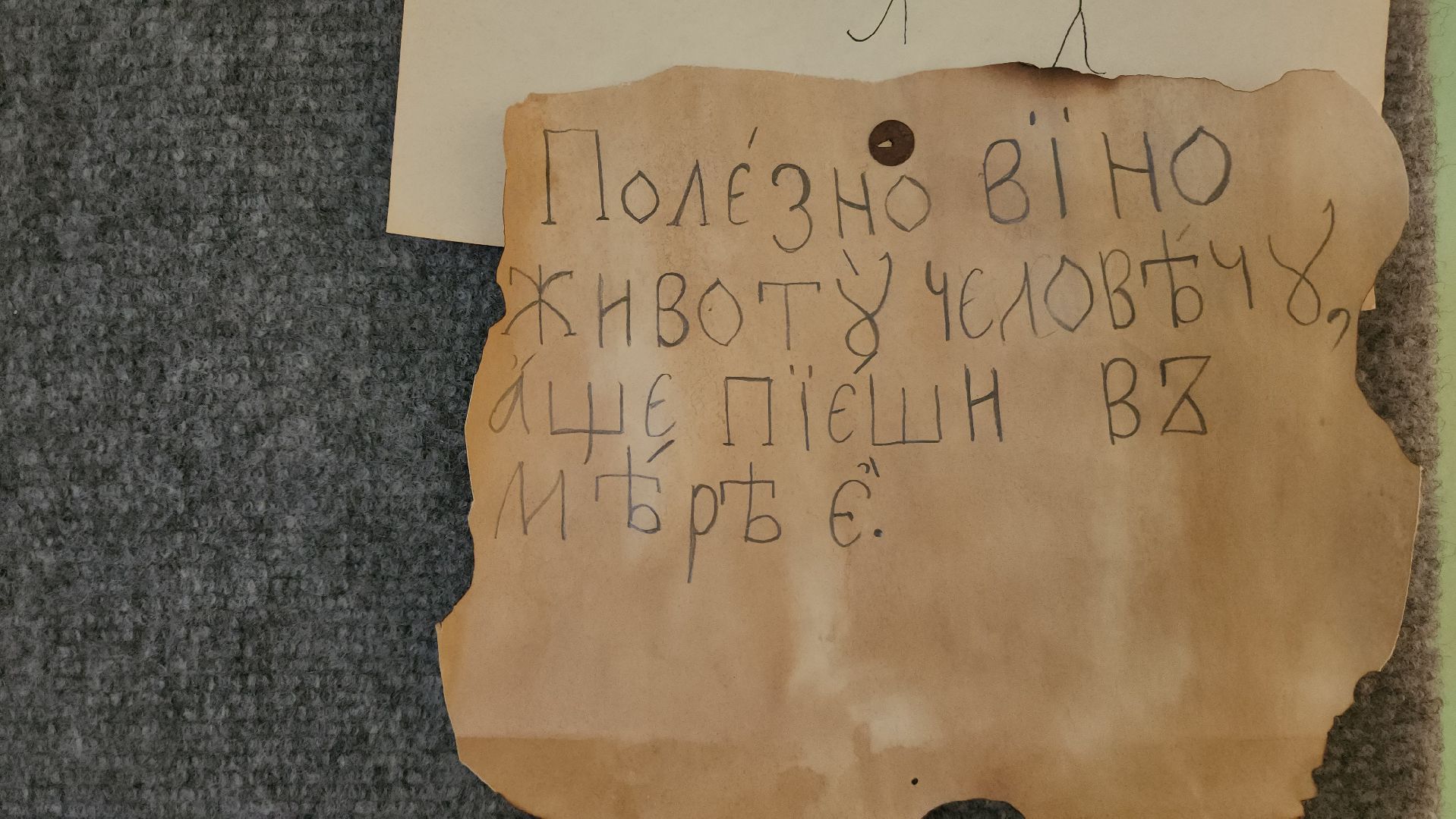 красногорск, школа 10, топ-100 лучших педагогов подмосковья,