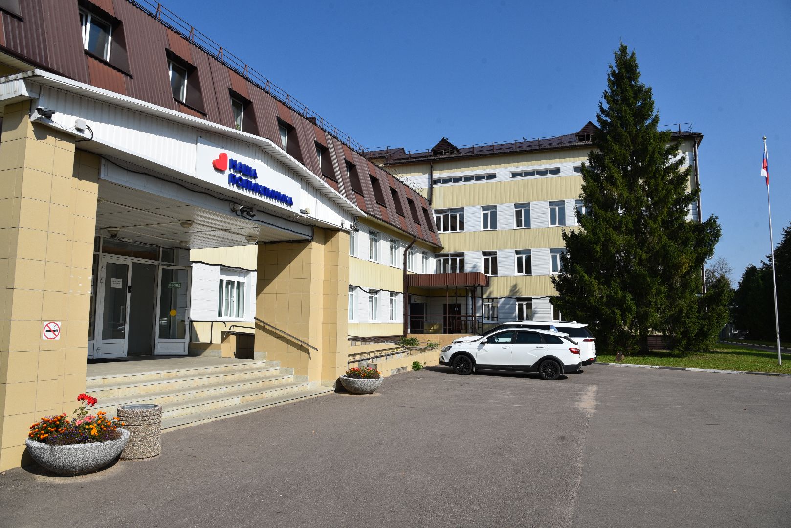 лотошино, лотошинская больница, медицина, здравоохранение, медицина подмосковья,