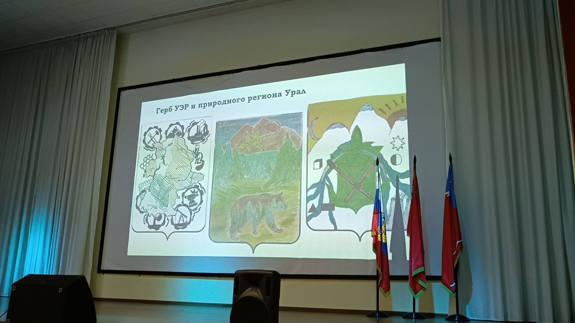 учитель года, форум, лобня, образование,