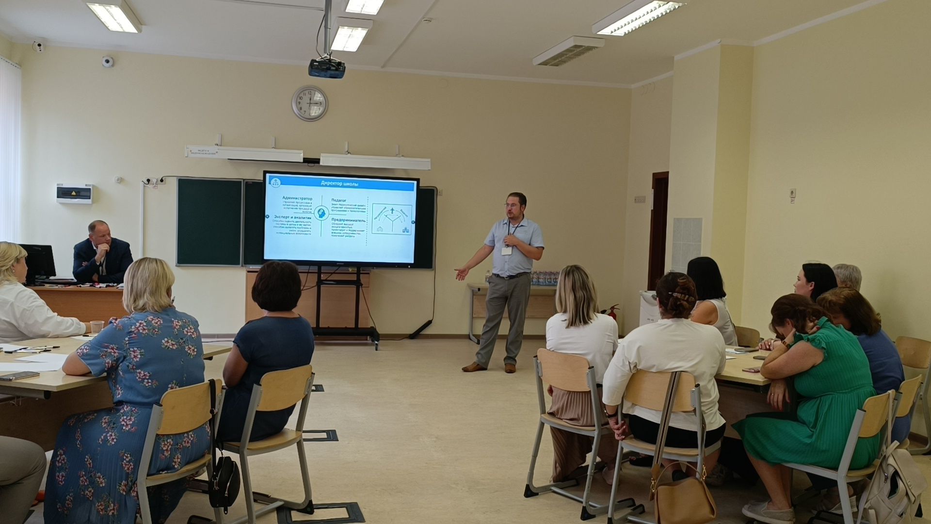 учитель года, форум, лобня, образование,