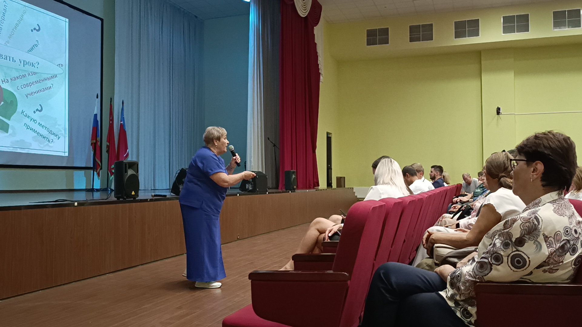 учитель года, форум, лобня, образование,