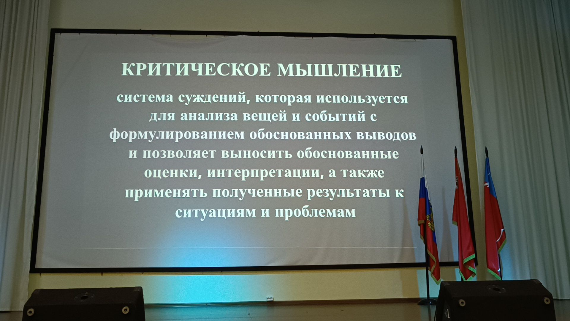 учитель года, форум, лобня, образование,