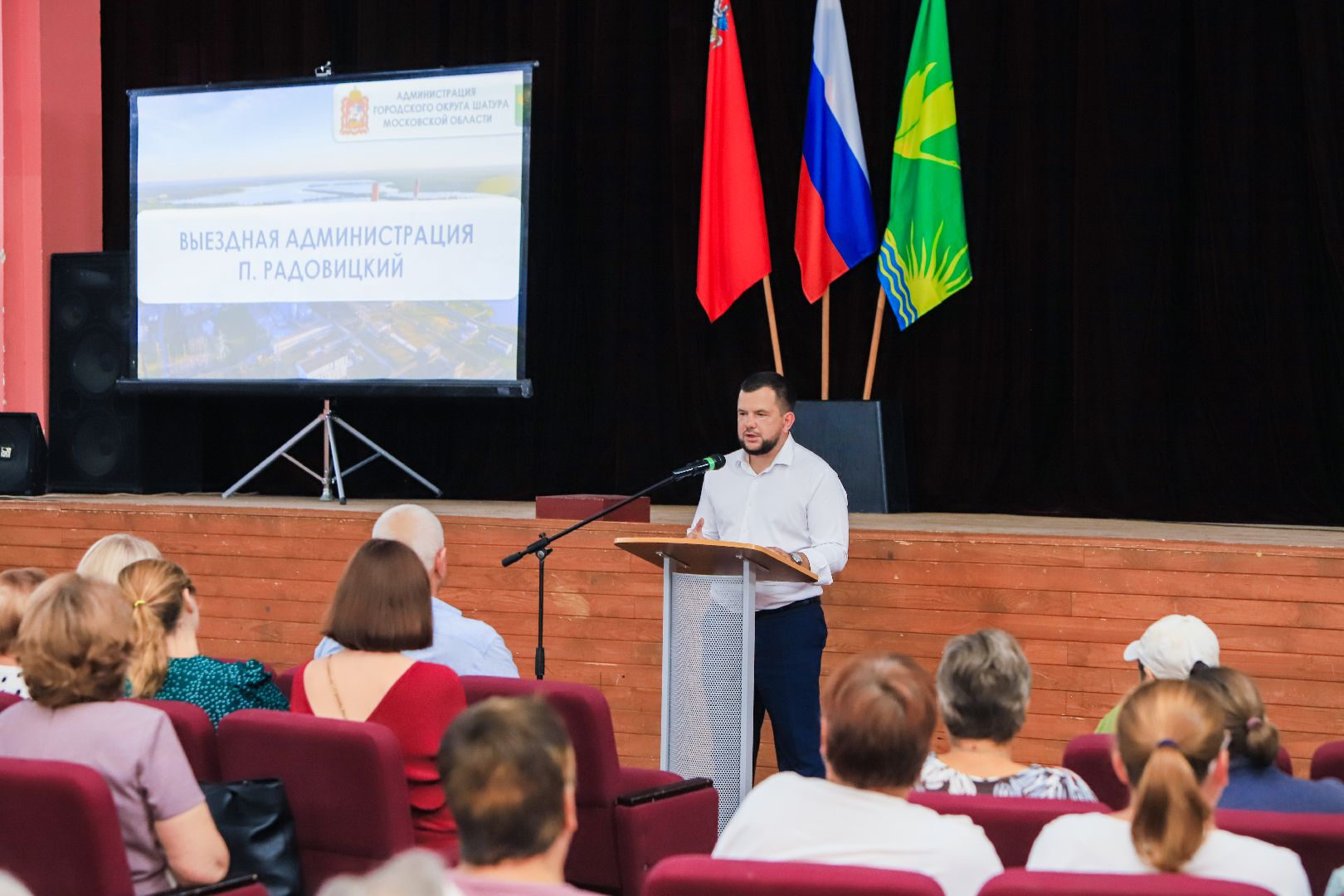 выездная администрация, Городской округ Шатура, Радовицкий, диалог с властью, диалог с жителями,