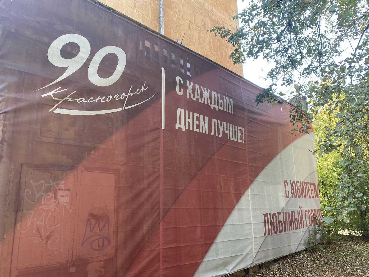 десткий сад, предшкола, развиваем, учим, любим детей, дети наше счастье, добрые педагоги, забота о детях,