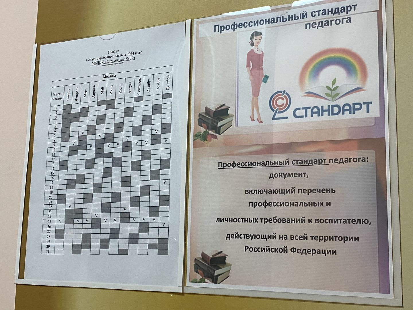 десткий сад, предшкола, развиваем, учим, любим детей, дети наше счастье, добрые педагоги, забота о детях,