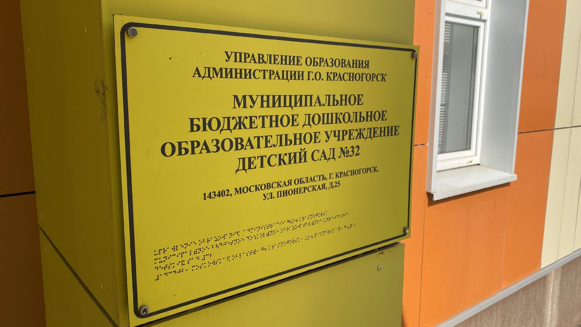 десткий сад, предшкола, развиваем, учим, любим детей, дети наше счастье, добрые педагоги, забота о детях,