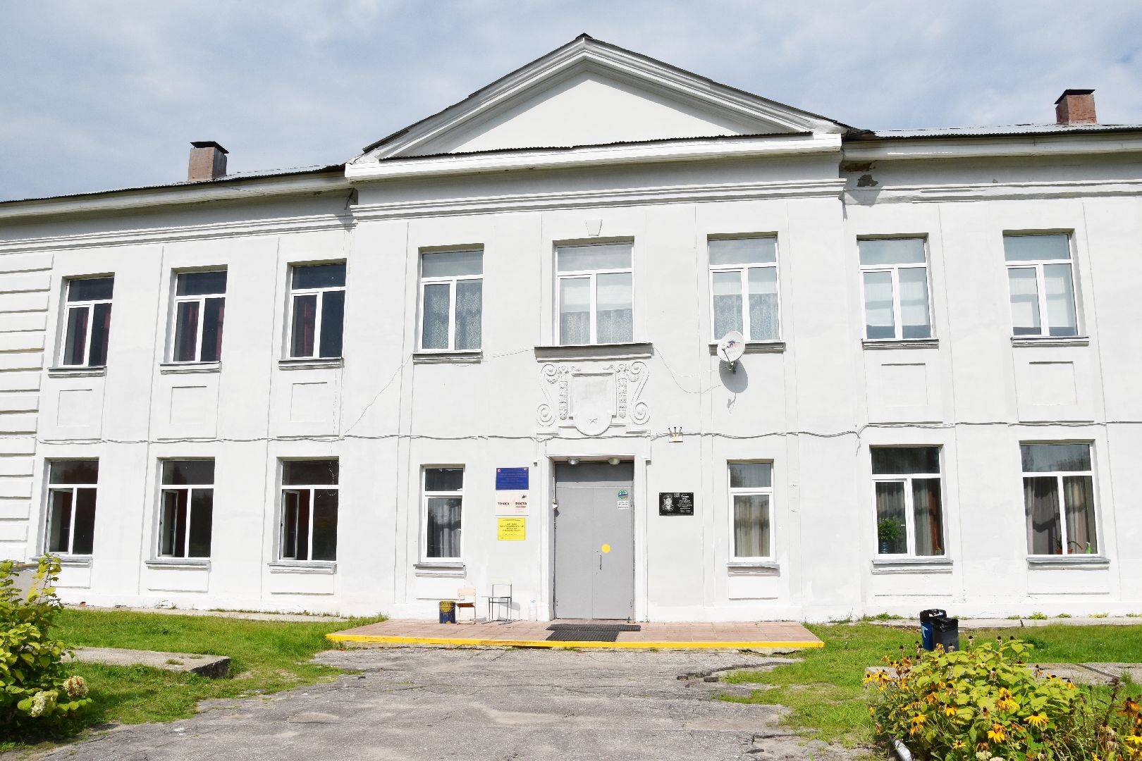 школа, образование, Бакшеево, городской округ Шатура,