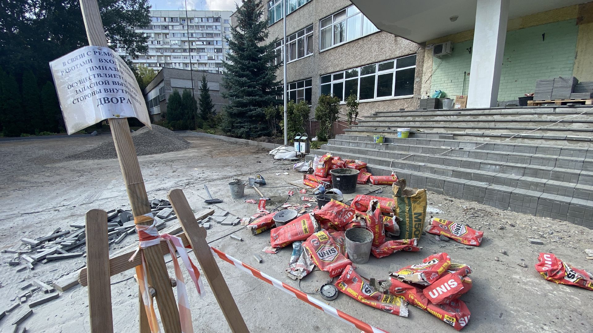 ремонт школы, лучшие педагоги, культ знаний, гимназия мечты,