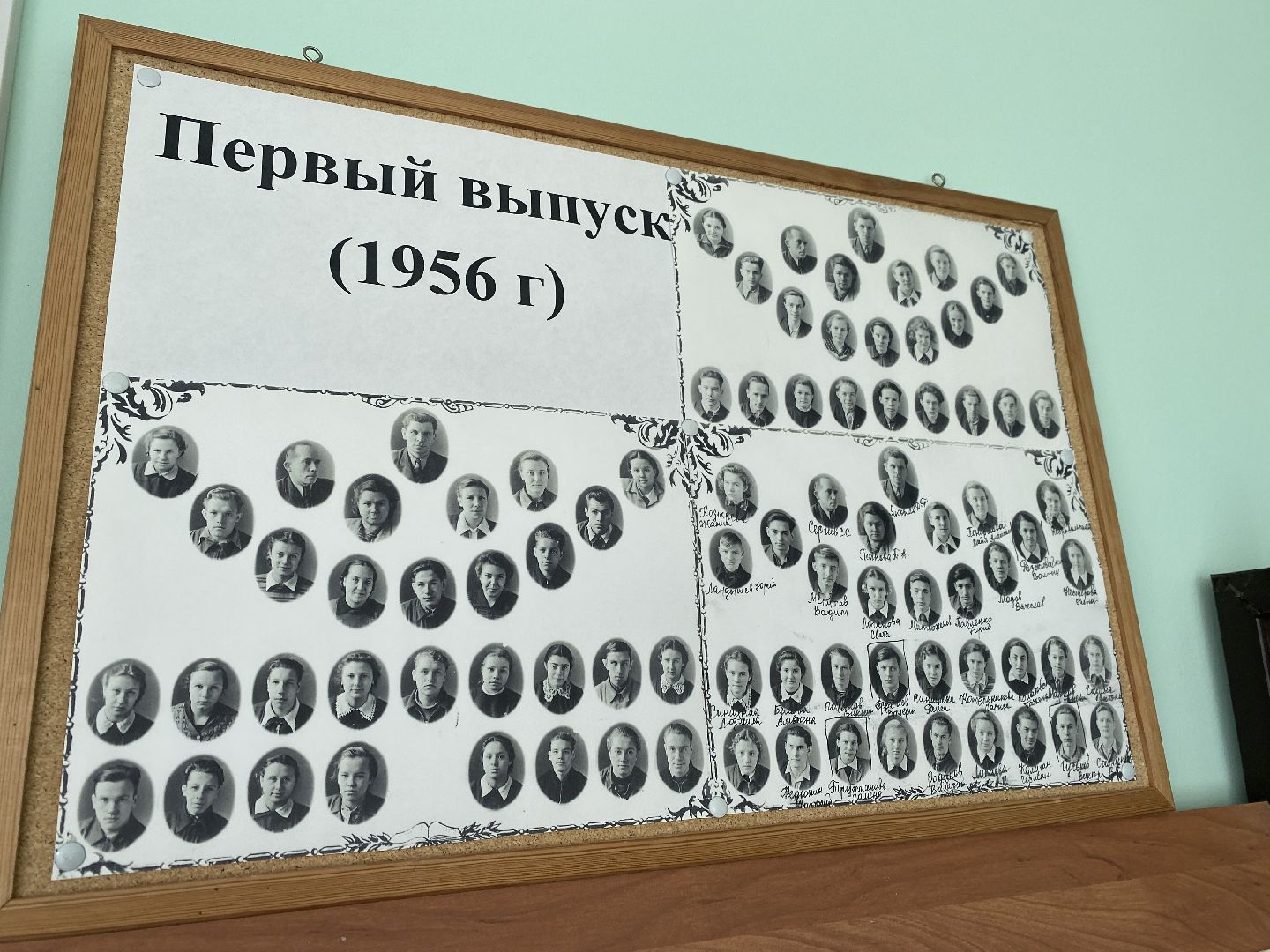 ремонт школы, лучшие педагоги, культ знаний, гимназия мечты,