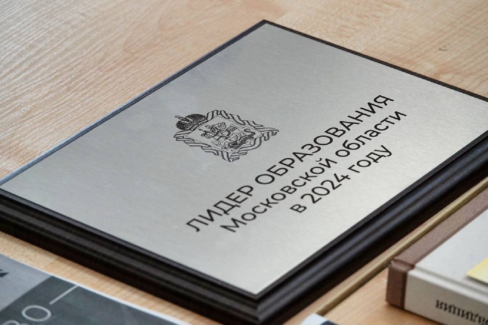 Образование, Школы, Сергиев Посад, Учителя, Педагоги, Сергиево-Посадский физико-математический лицей,