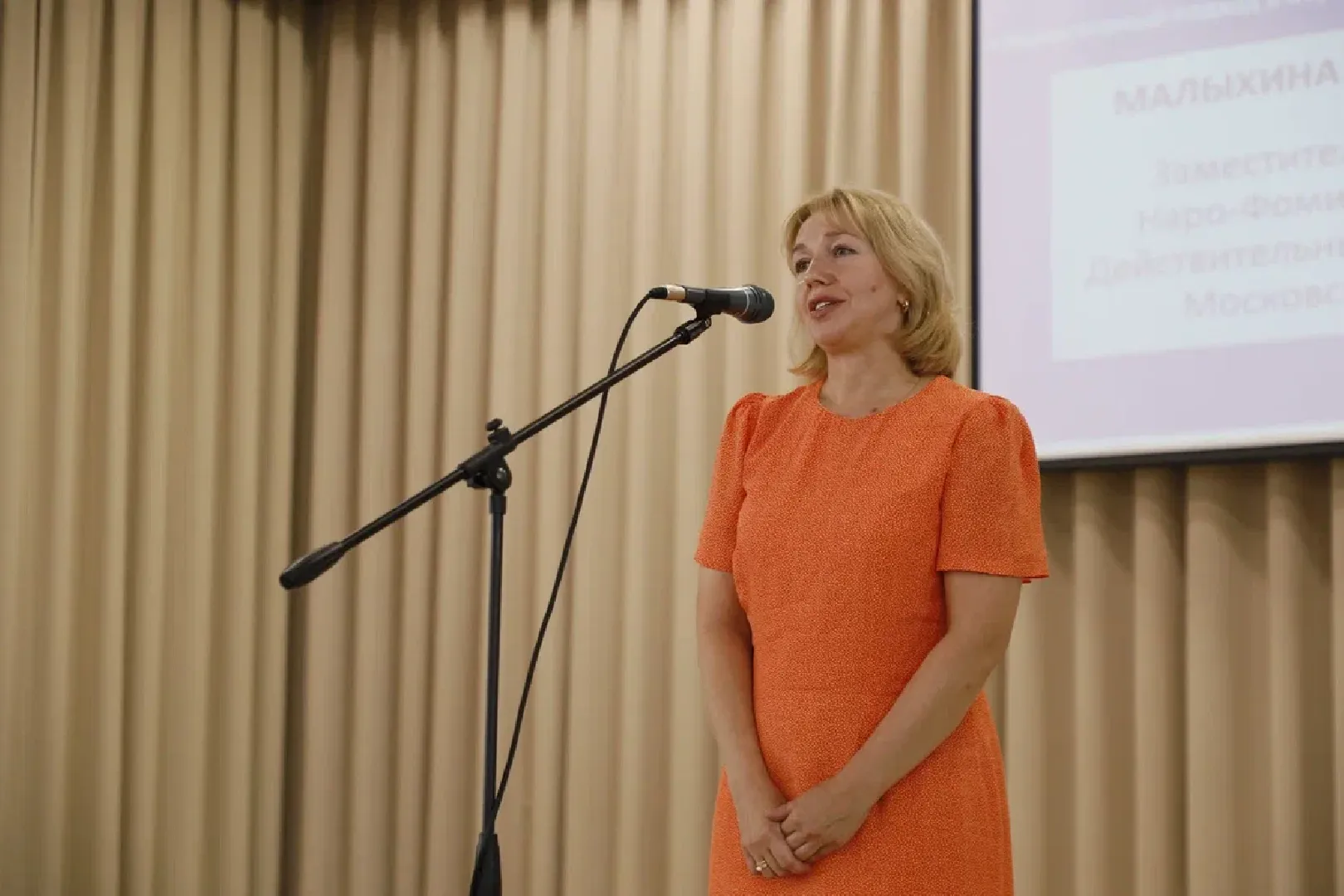 наро-фоминский городской округ, образование подмосковья, августовская конференция, новый учебный год,