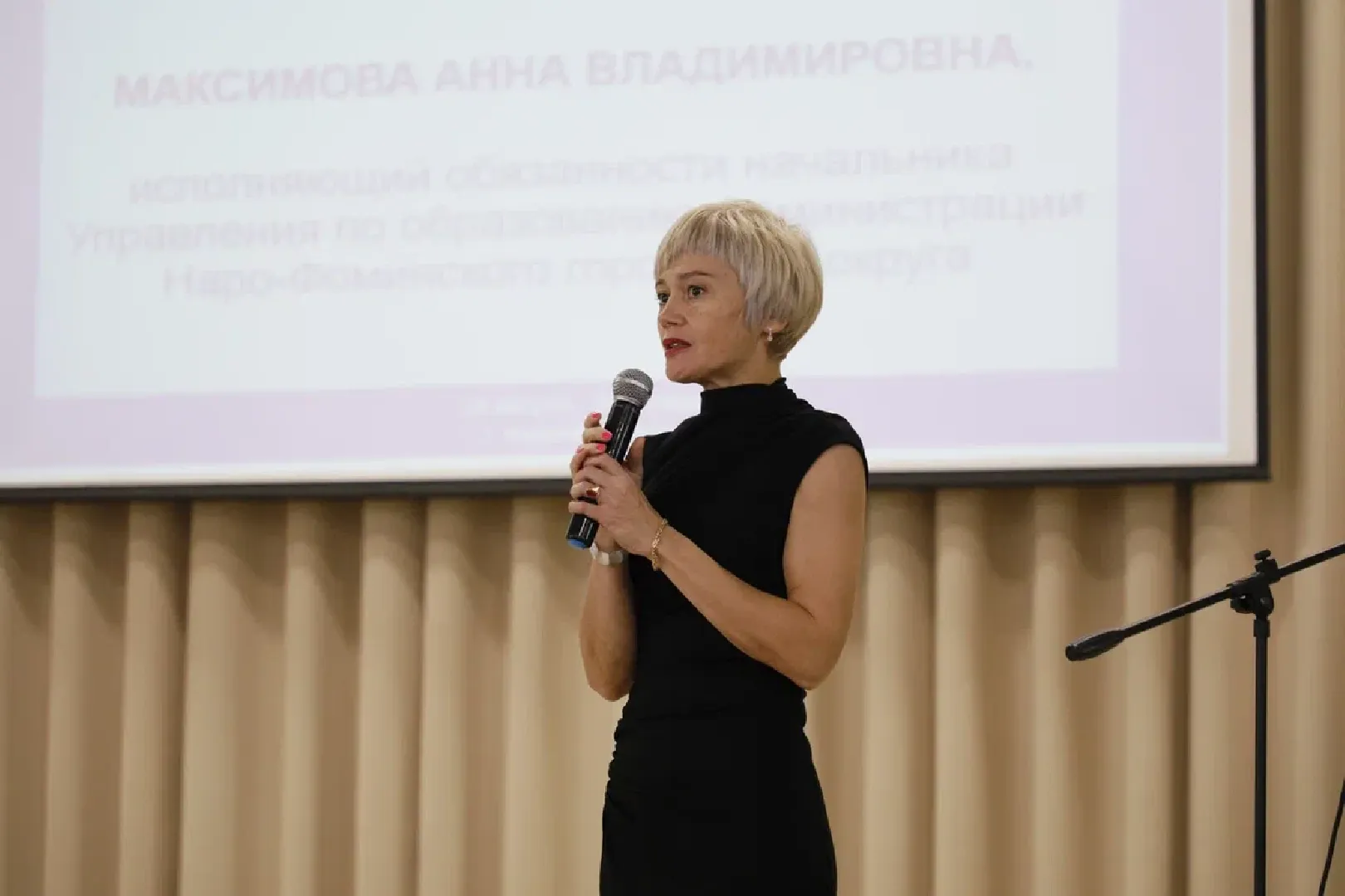 наро-фоминский городской округ, образование подмосковья, августовская конференция, новый учебный год,